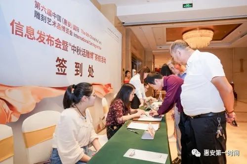 【IM电竞 电子竞技平台剧透】第六届中国（惠安）国际雕刻艺术品博览会(图1)