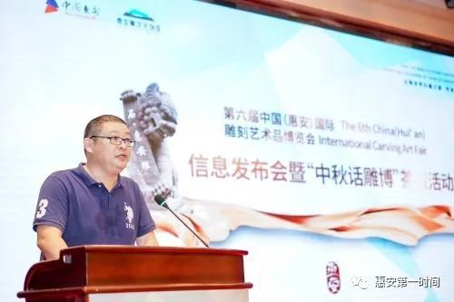 【IM电竞 电子竞技平台剧透】第六届中国（惠安）国际雕刻艺术品博览会(图3)