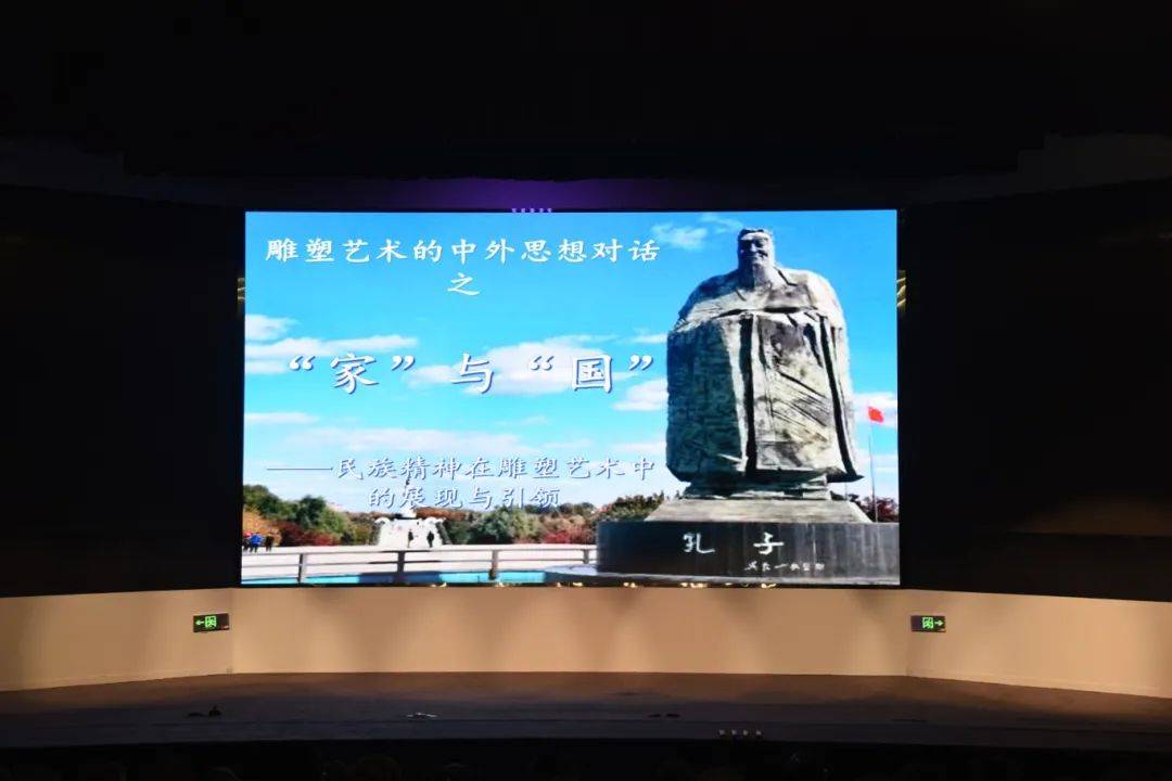 长春世界雕塑园被评为长春市第一批研学旅行基地IM电竞 IM电竞app(图4)