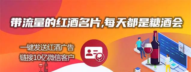 IM电竞 电子竞技平台左手酒、右手烟奢靡一生的英王室公主的藏酒被拍卖(图5)