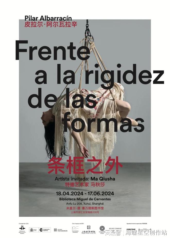 展览｜古道具展、西班牙当代艺术展、影画展展览狂刷不能停IM电竞 IM电竞平台(图3)