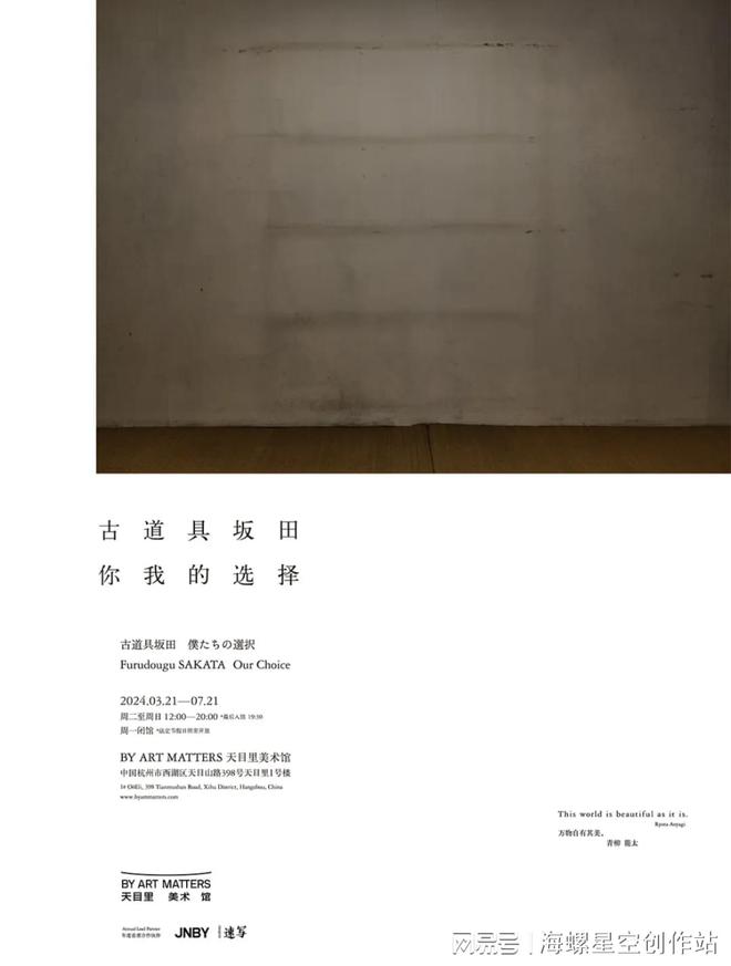 展览｜古道具展、西班牙当代艺术展、影画展展览狂刷不能停IM电竞 IM电竞平台(图10)