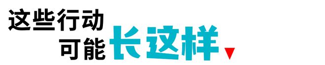 沸腾时代与其IM电竞 电子竞技平台焦虑不如做JAM｜地胆社2024招募(图4)