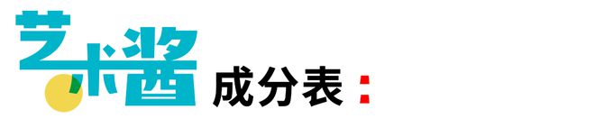 沸腾时代与其IM电竞 电子竞技平台焦虑不如做JAM｜地胆社2024招募(图9)