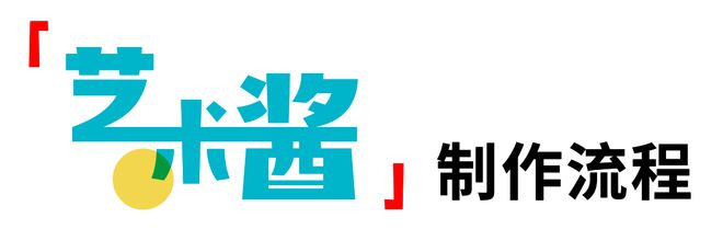 沸腾时代与其IM电竞 电子竞技平台焦虑不如做JAM｜地胆社2024招募(图10)