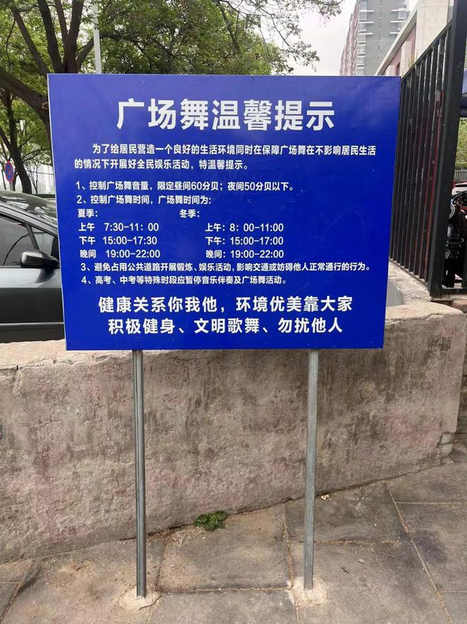 学习园地 最高检发布检察公益诉讼助力噪声污染防治典型案例IM电竞 电子竞技平台(图9)