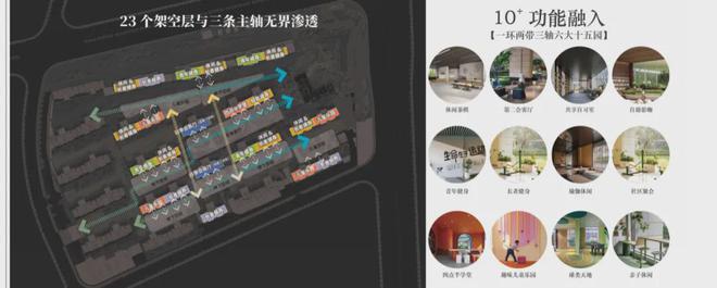 IM电竞 电子竞技平台招商蛇口天青府(2024售楼部)首页网站招商天青府欢迎您楼盘详情(图16)